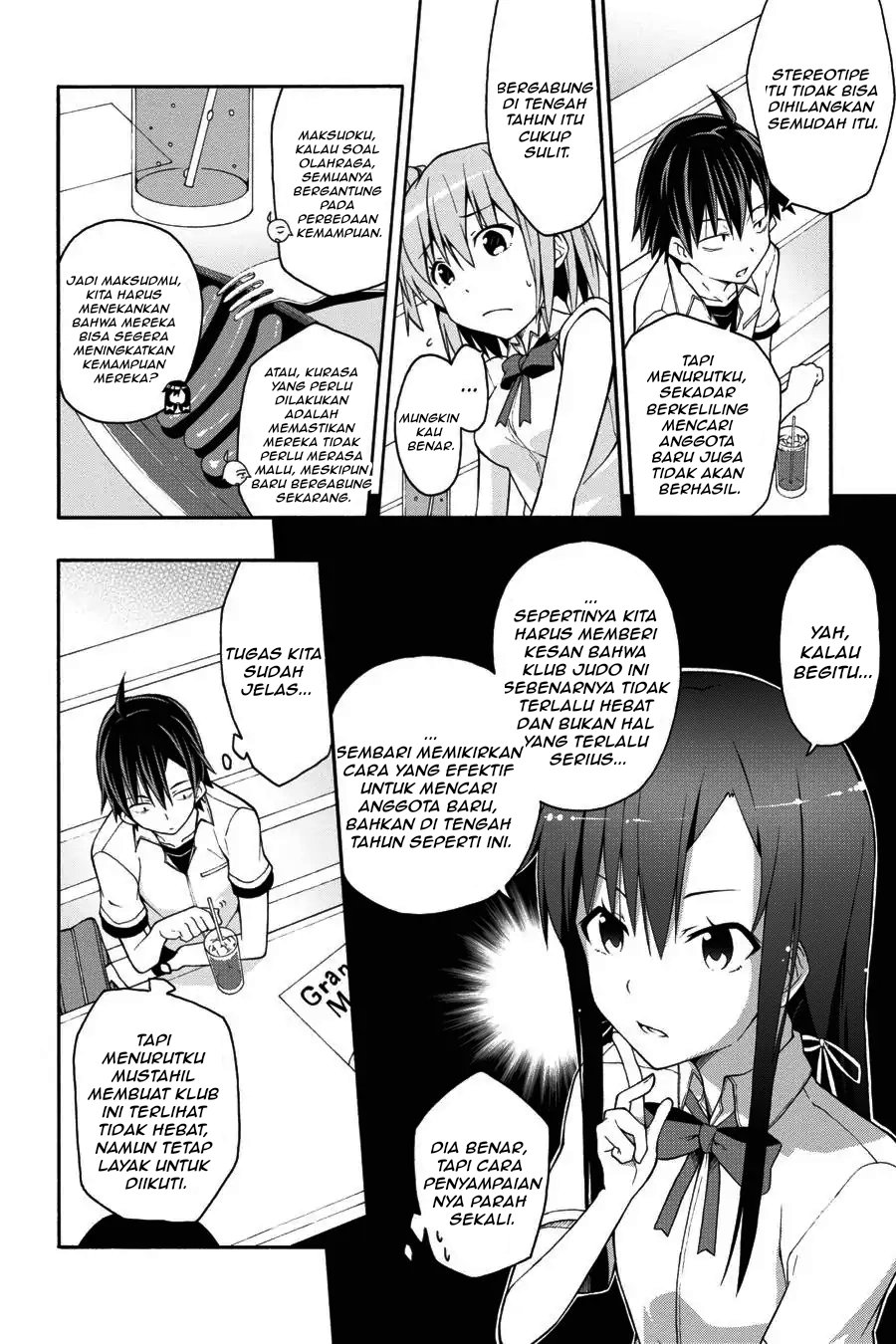 Yahari Ore no Seishun Love Come wa Machigatteiru Chapter 20 - Page 16