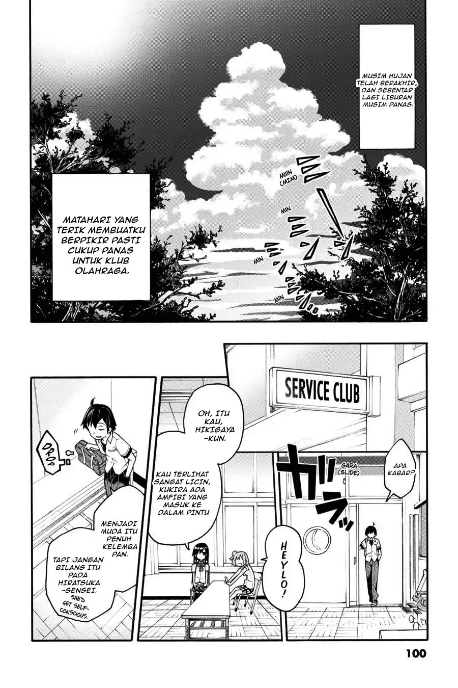Yahari Ore no Seishun Love Come wa Machigatteiru Chapter 20 - Page 6