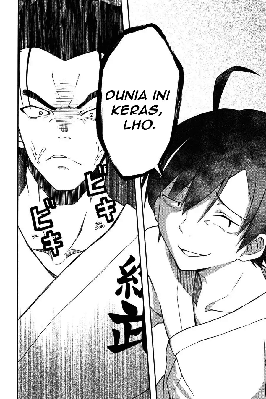 Yahari Ore no Seishun Love Come wa Machigatteiru Chapter 22 - Page 13