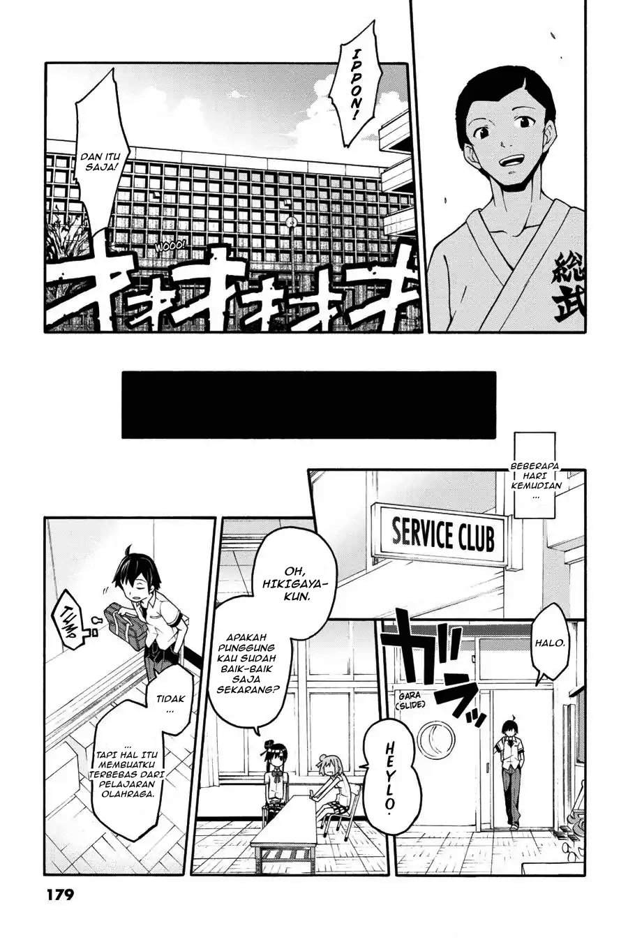 Yahari Ore no Seishun Love Come wa Machigatteiru Chapter 22 - Page 24