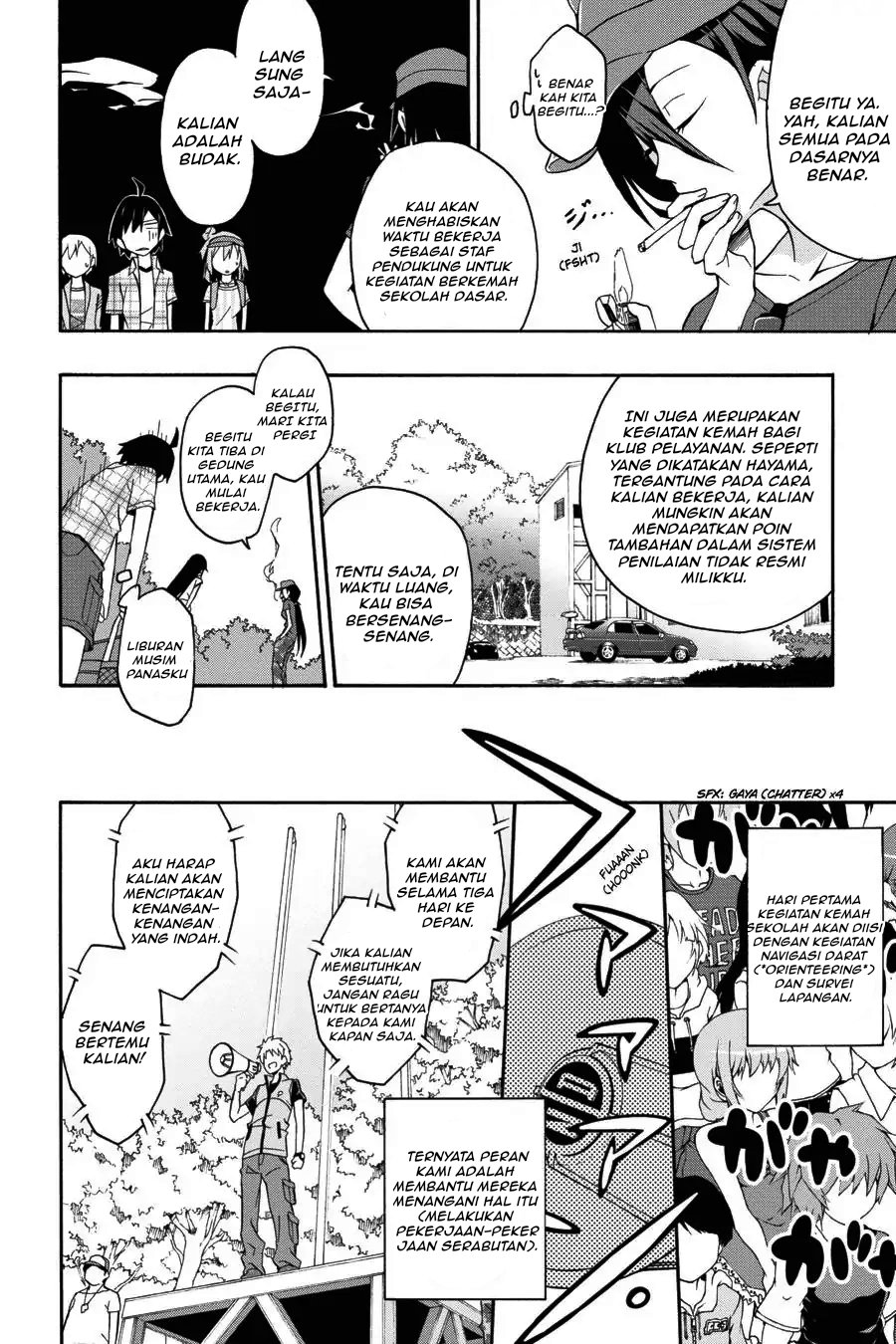 Yahari Ore no Seishun Love Come wa Machigatteiru Chapter 23 - Page 13