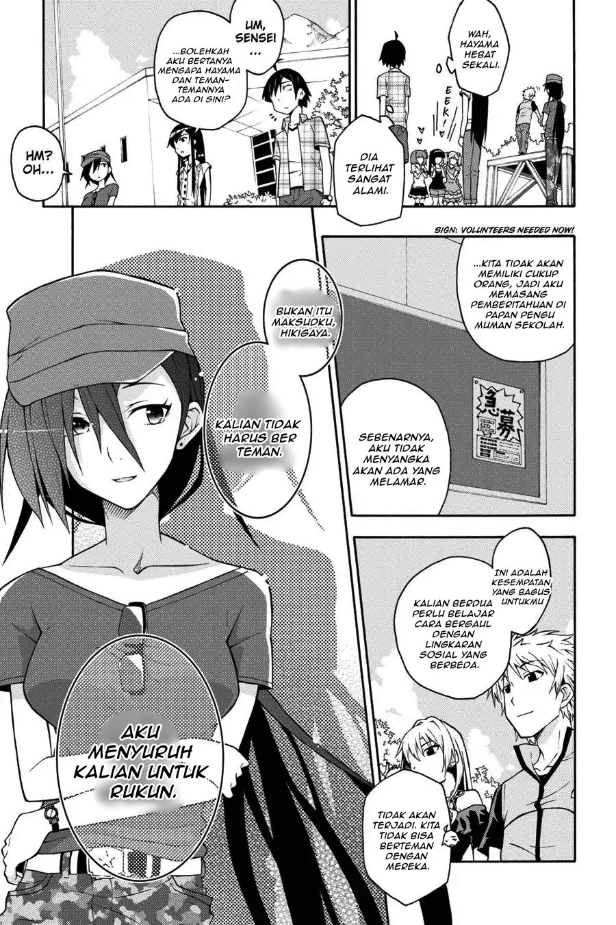 Yahari Ore no Seishun Love Come wa Machigatteiru Chapter 23 - Page 14