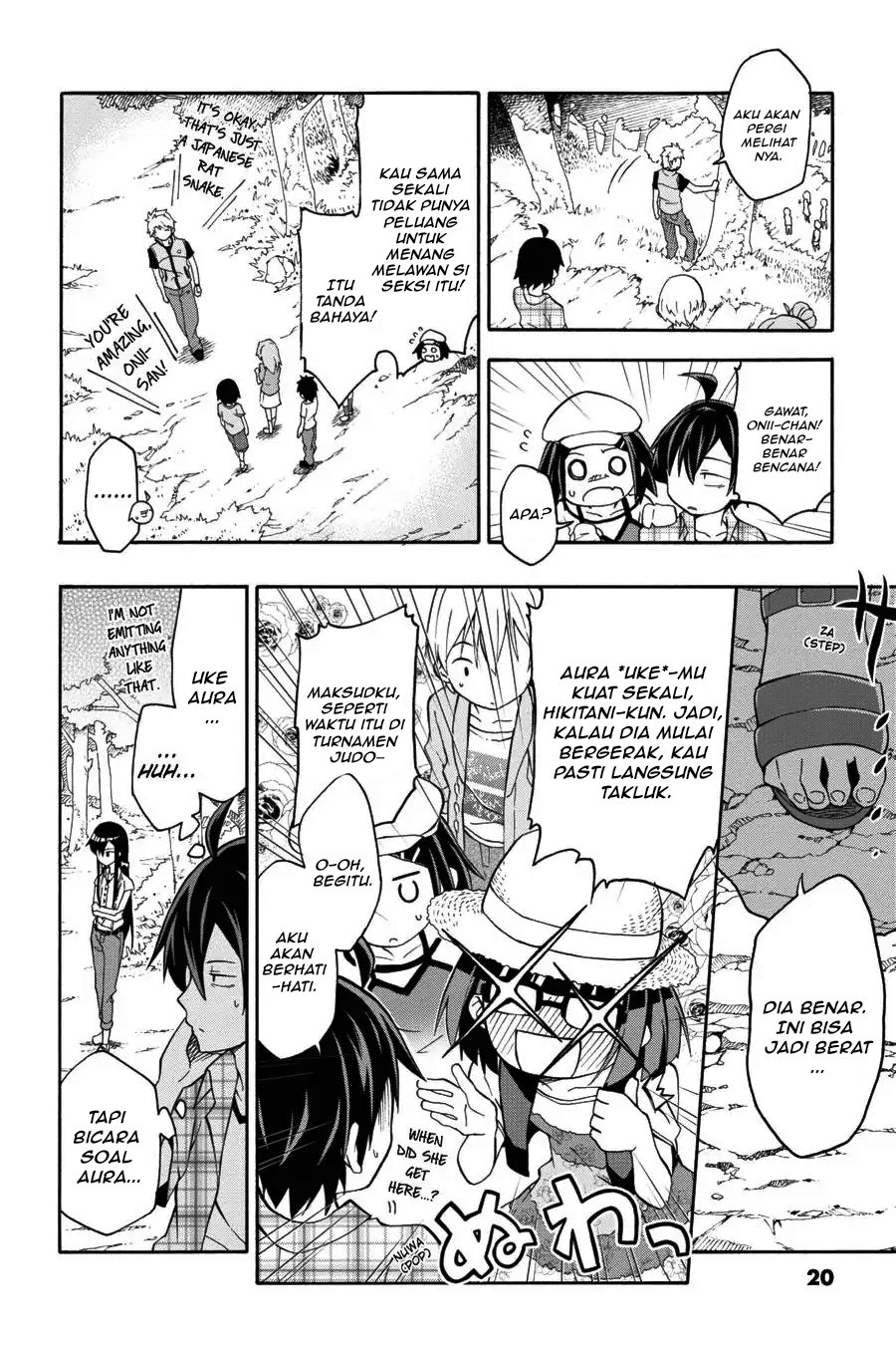 Yahari Ore no Seishun Love Come wa Machigatteiru Chapter 23 - Page 17