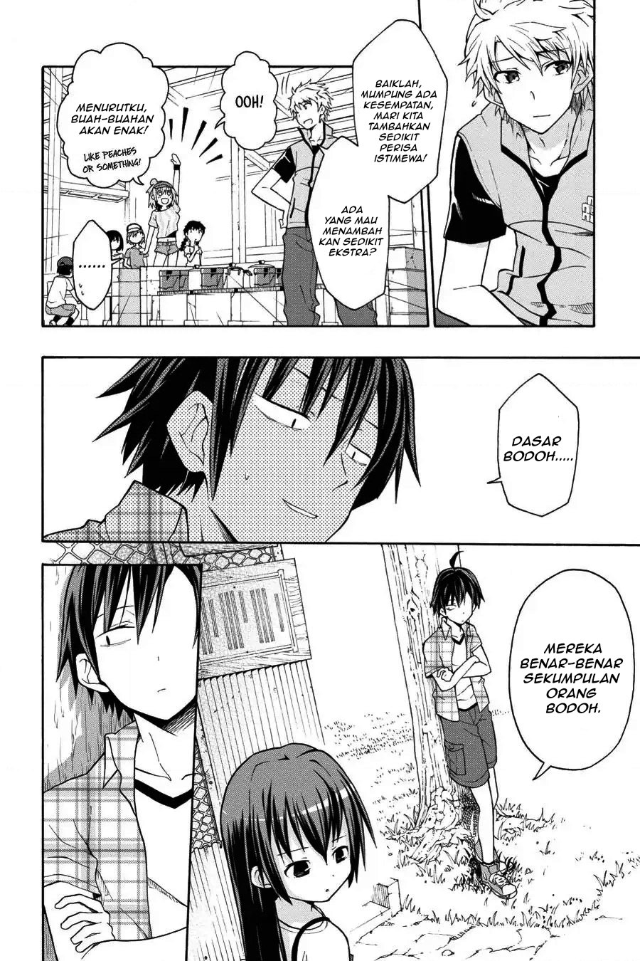 Yahari Ore no Seishun Love Come wa Machigatteiru Chapter 24 - Page 12