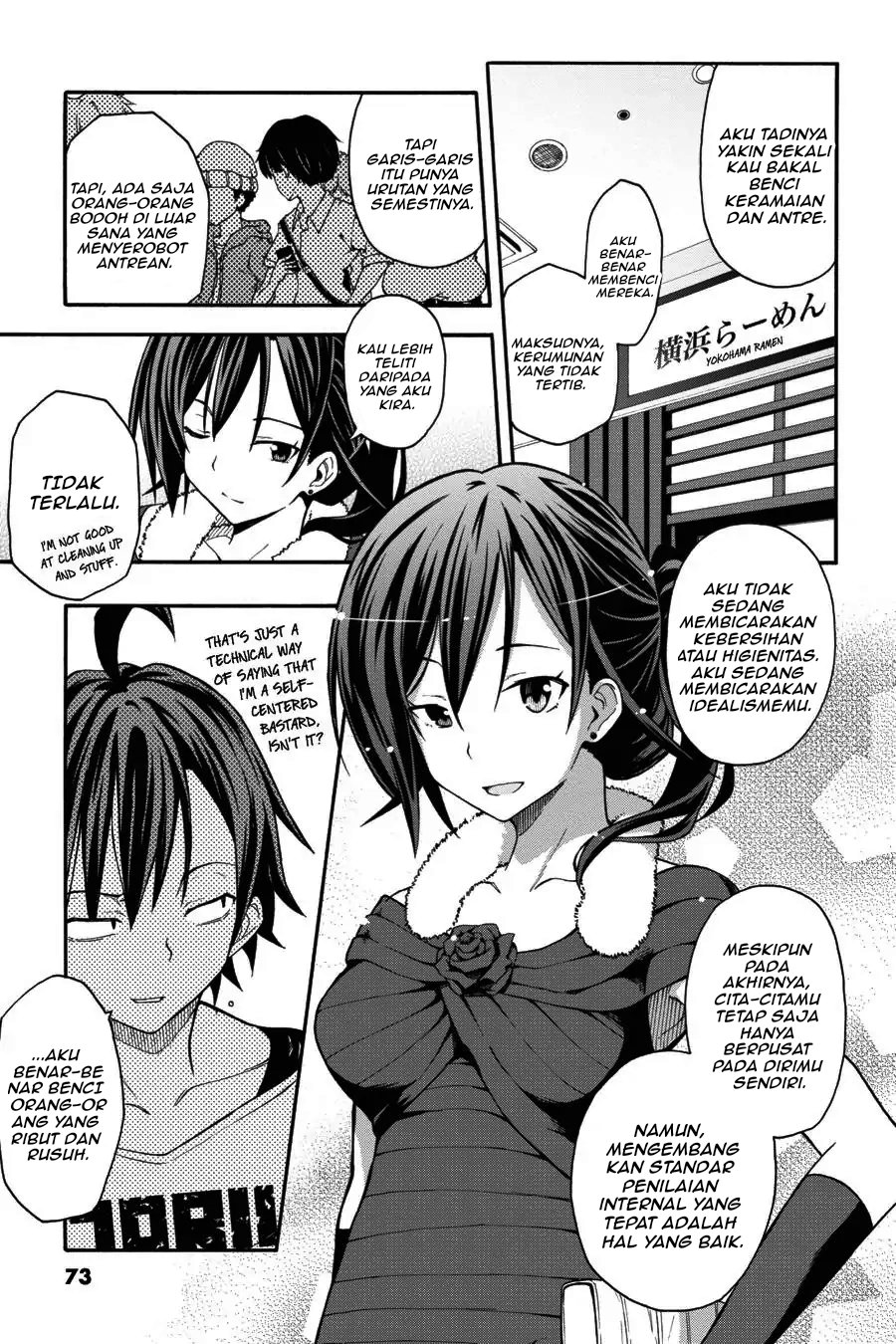 Yahari Ore no Seishun Love Come wa Machigatteiru Chapter 31 - Page 11
