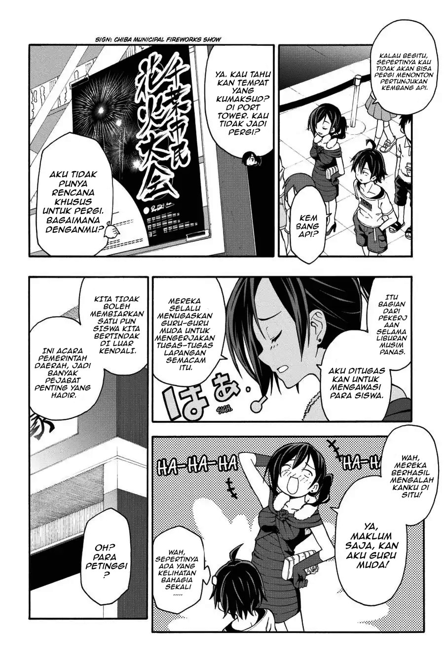 Yahari Ore no Seishun Love Come wa Machigatteiru Chapter 31 - Page 12