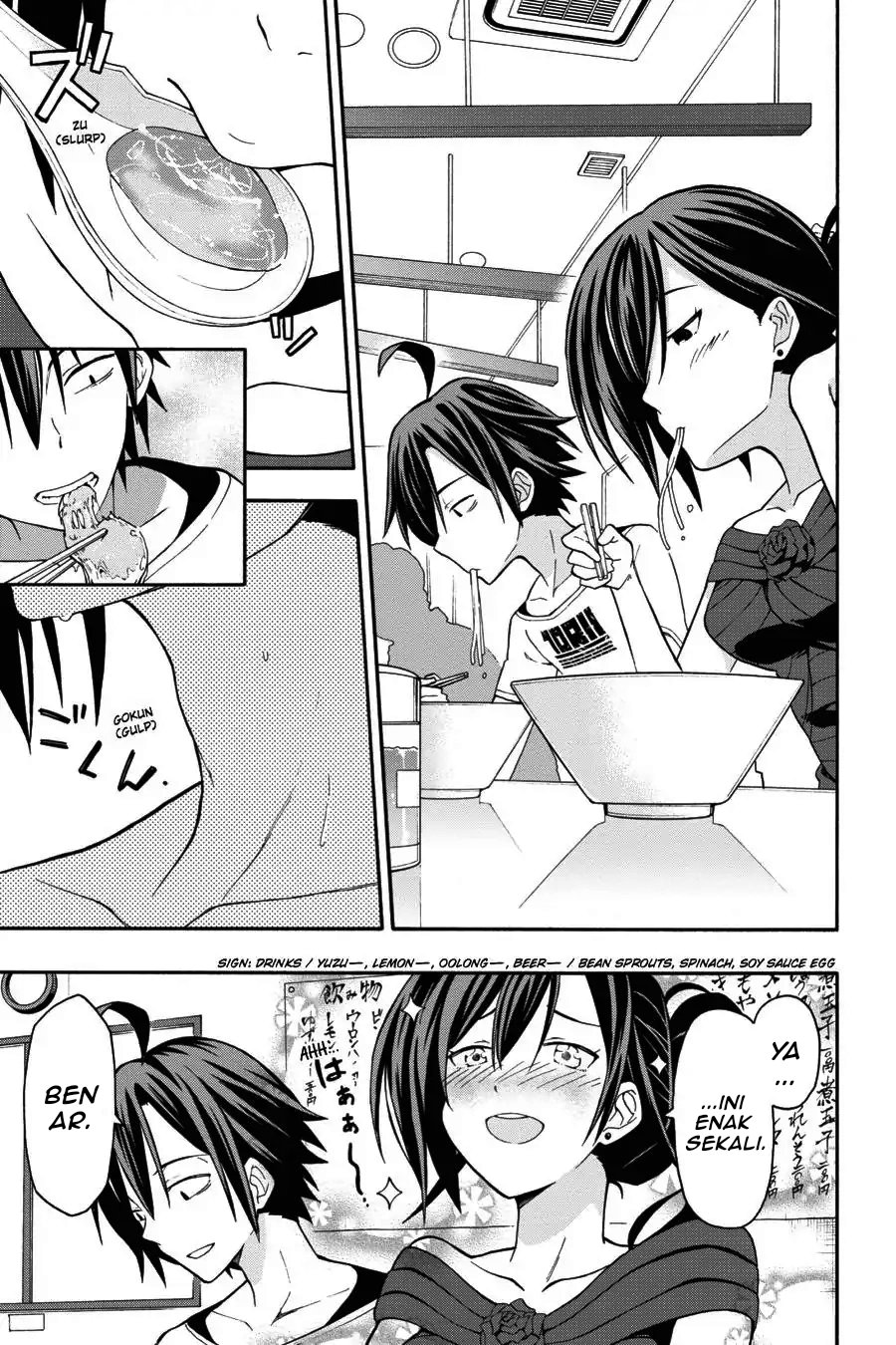Yahari Ore no Seishun Love Come wa Machigatteiru Chapter 31 - Page 19