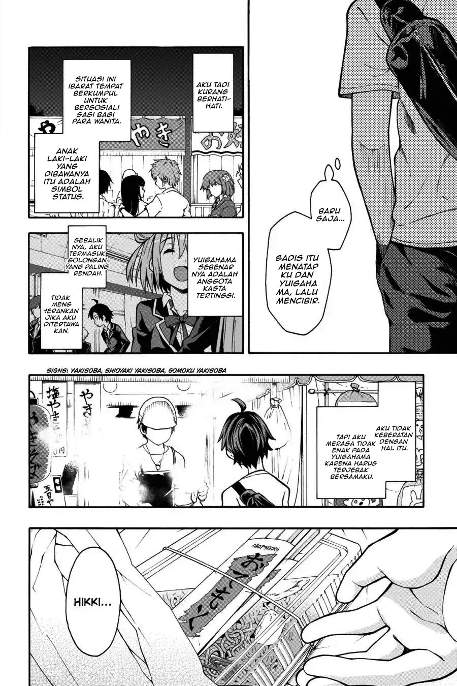 Yahari Ore no Seishun Love Come wa Machigatteiru Chapter 33 - Page 10