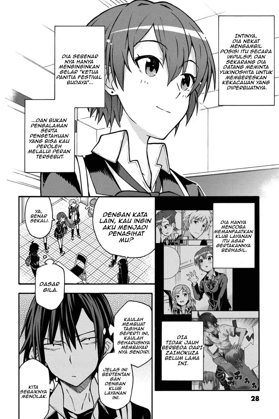 Yahari Ore no Seishun Love Come wa Machigatteiru Chapter 35 - Page 25