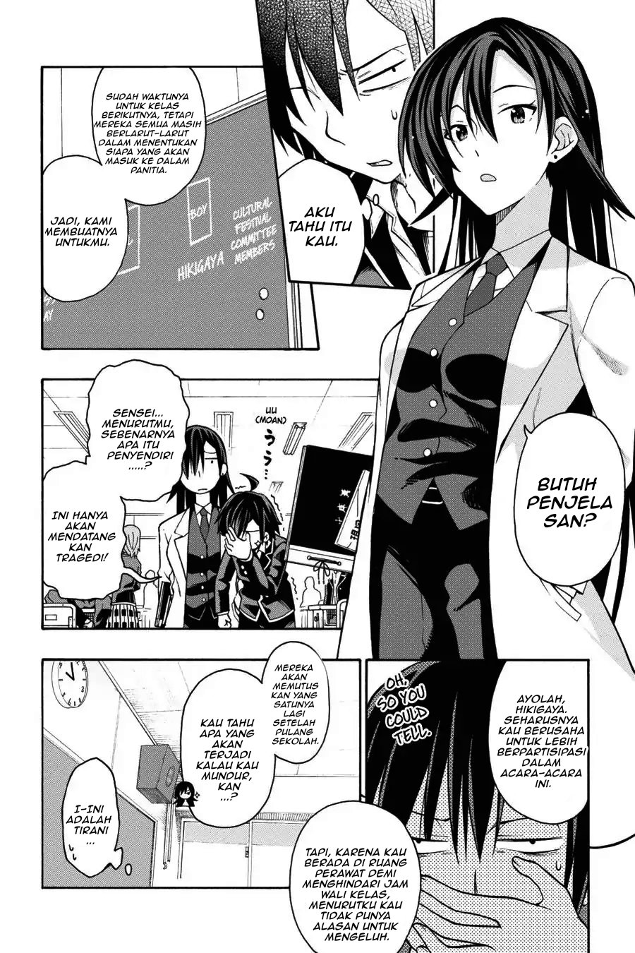 Yahari Ore no Seishun Love Come wa Machigatteiru Chapter 35 - Page 5