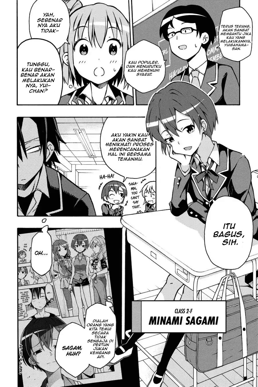 Yahari Ore no Seishun Love Come wa Machigatteiru Chapter 35 - Page 7