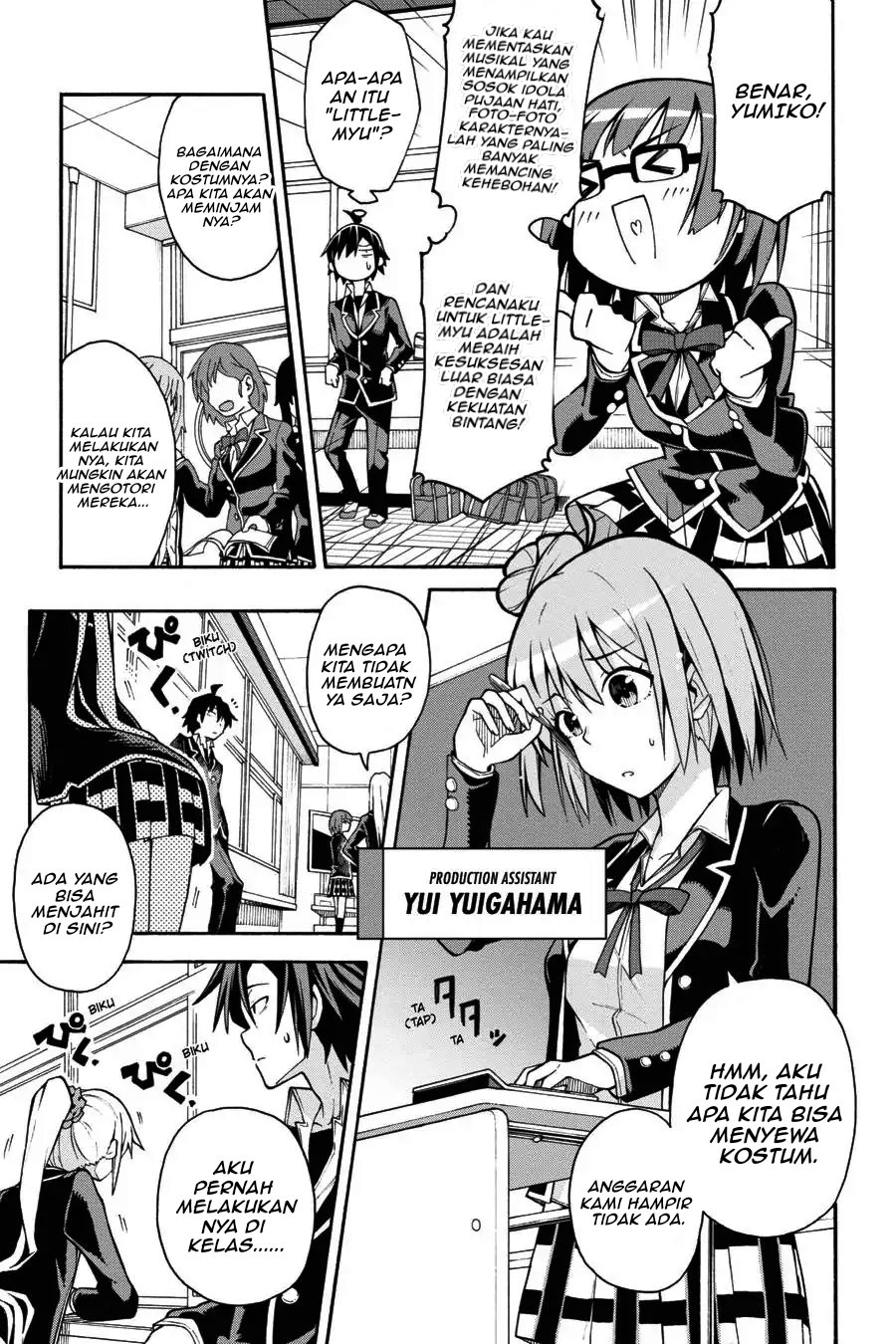 Yahari Ore no Seishun Love Come wa Machigatteiru Chapter 36 - Page 17
