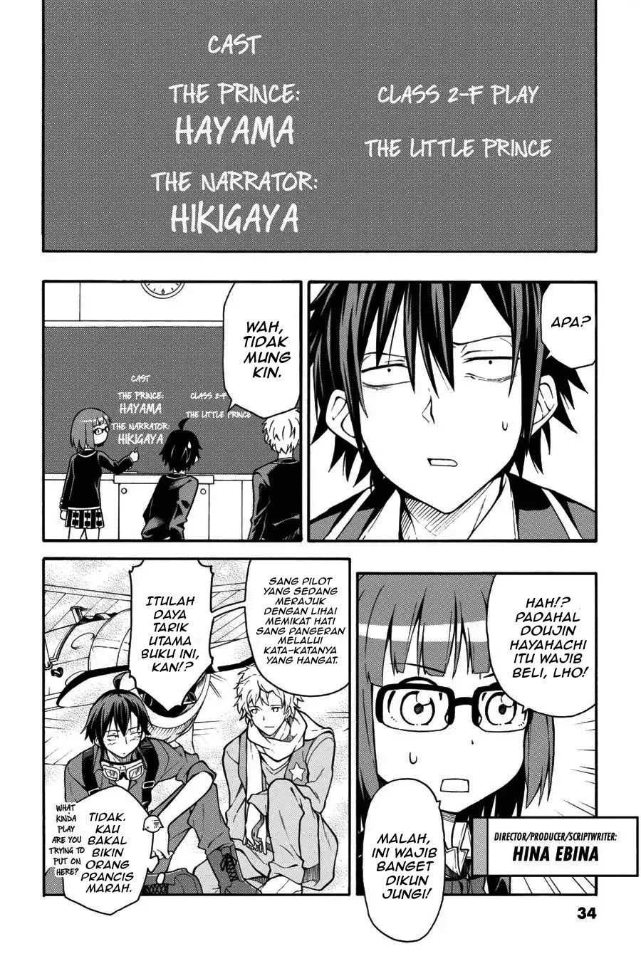 Yahari Ore no Seishun Love Come wa Machigatteiru Chapter 36 - Page 2