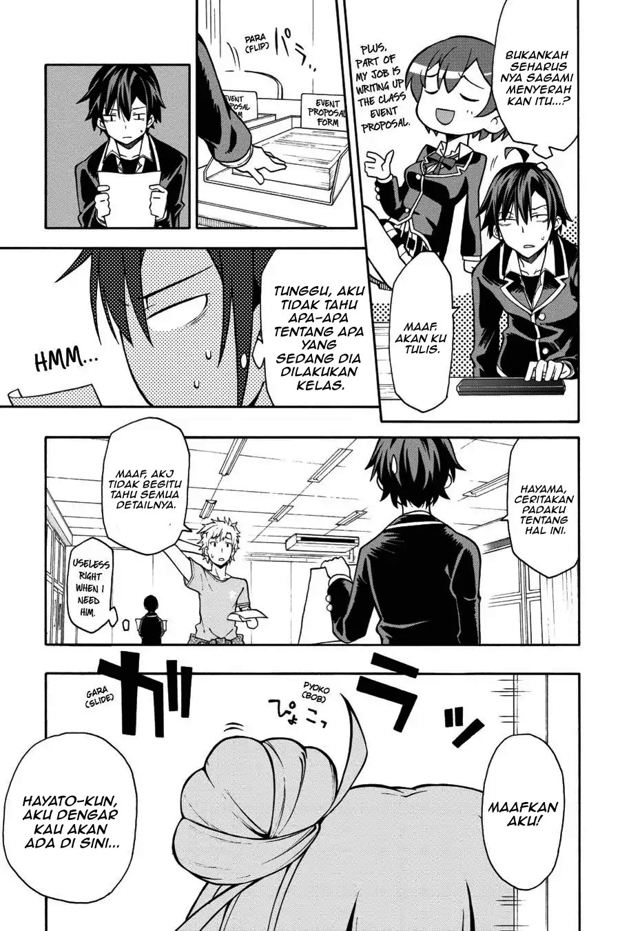 Yahari Ore no Seishun Love Come wa Machigatteiru Chapter 37 - Page 15
