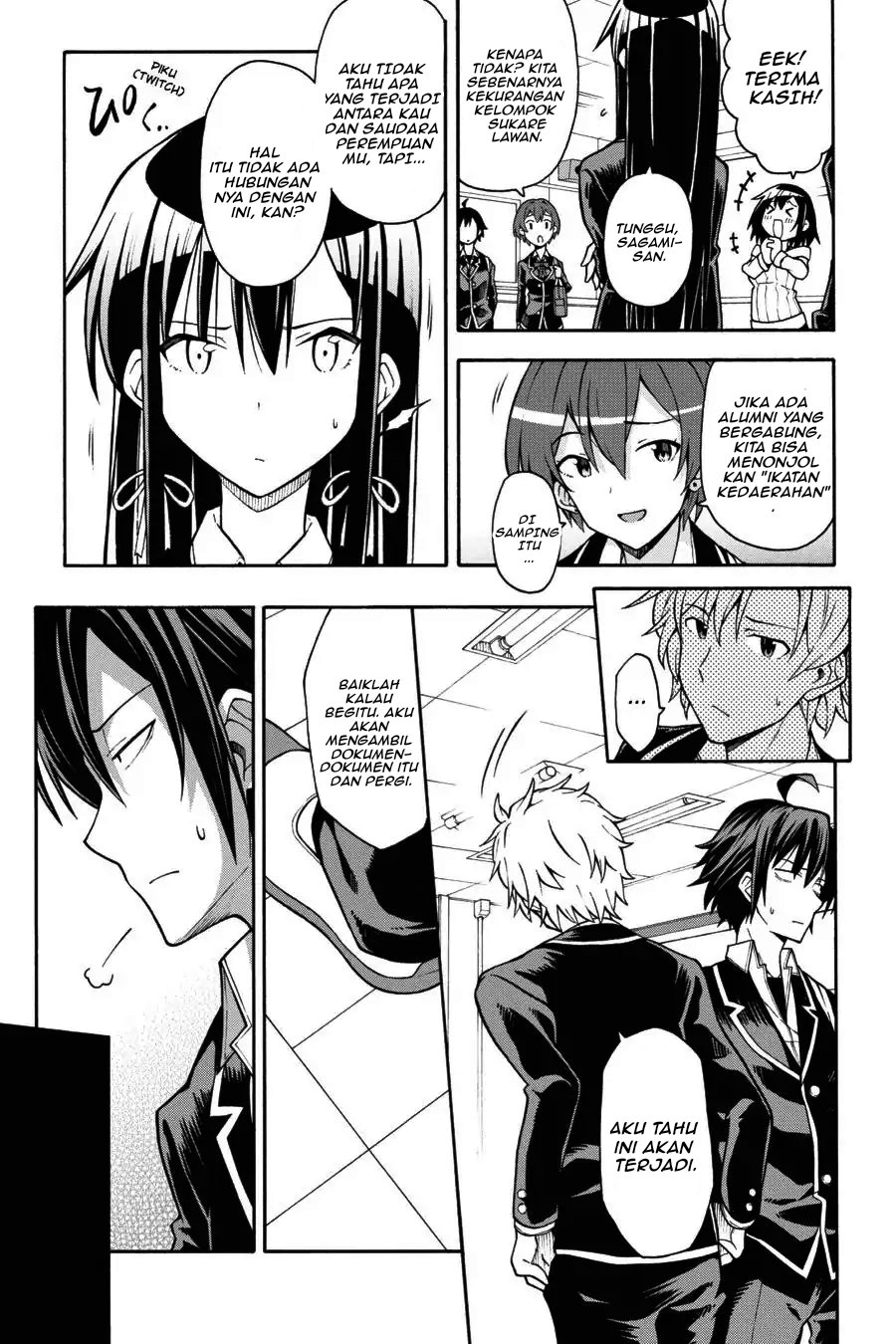 Yahari Ore no Seishun Love Come wa Machigatteiru Chapter 37 - Page 7