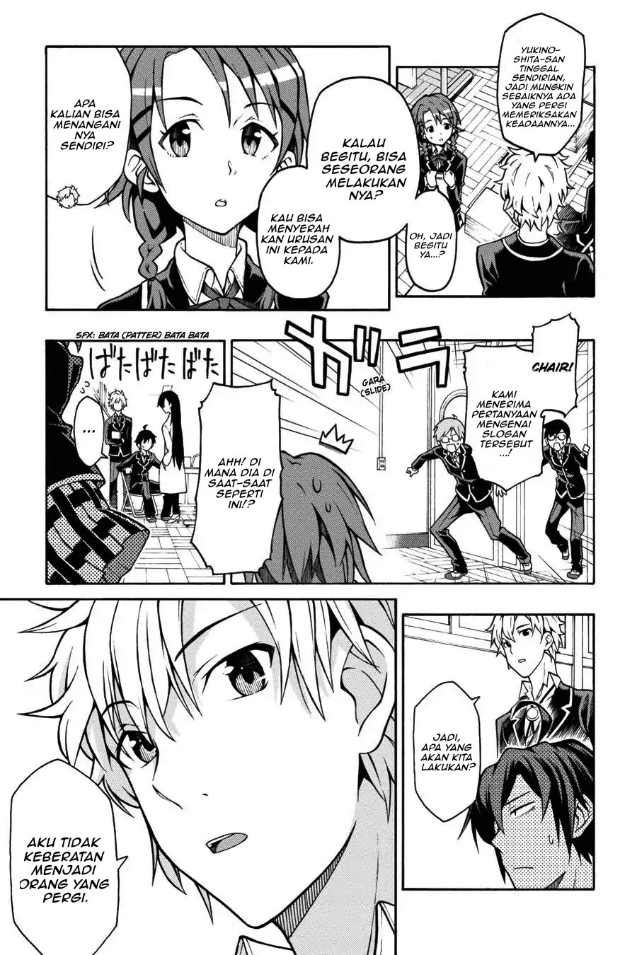 Yahari Ore no Seishun Love Come wa Machigatteiru Chapter 38 - Page 5