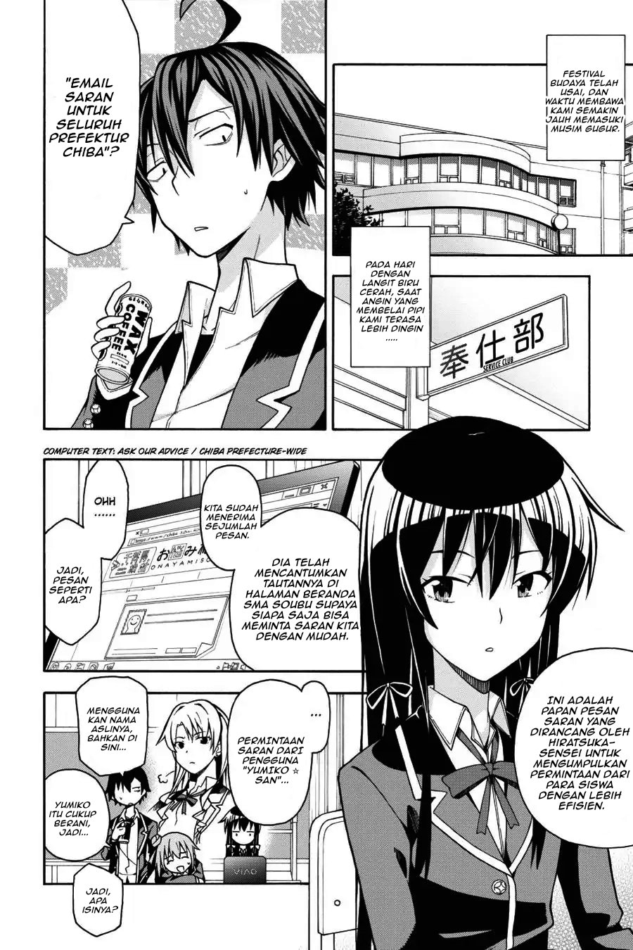 Baca Yahari Ore no Seishun Love Come wa Machigatteiru Chapter 43 Bahasa Indonesia page 8