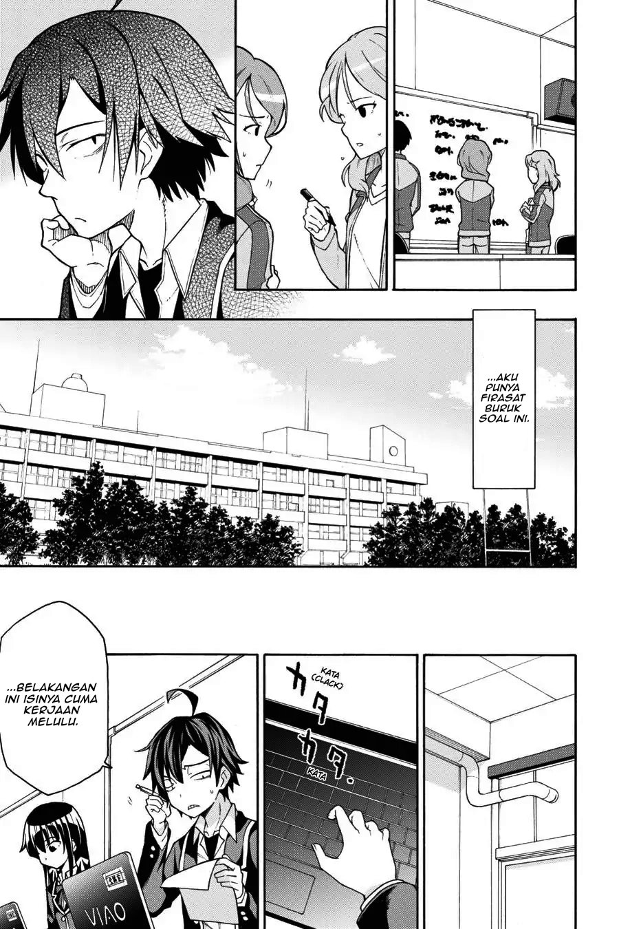 Yahari Ore no Seishun Love Come wa Machigatteiru Chapter 45 - Page 15