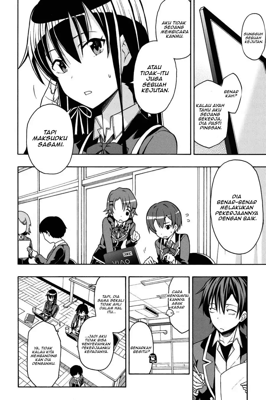 Yahari Ore no Seishun Love Come wa Machigatteiru Chapter 45 - Page 16