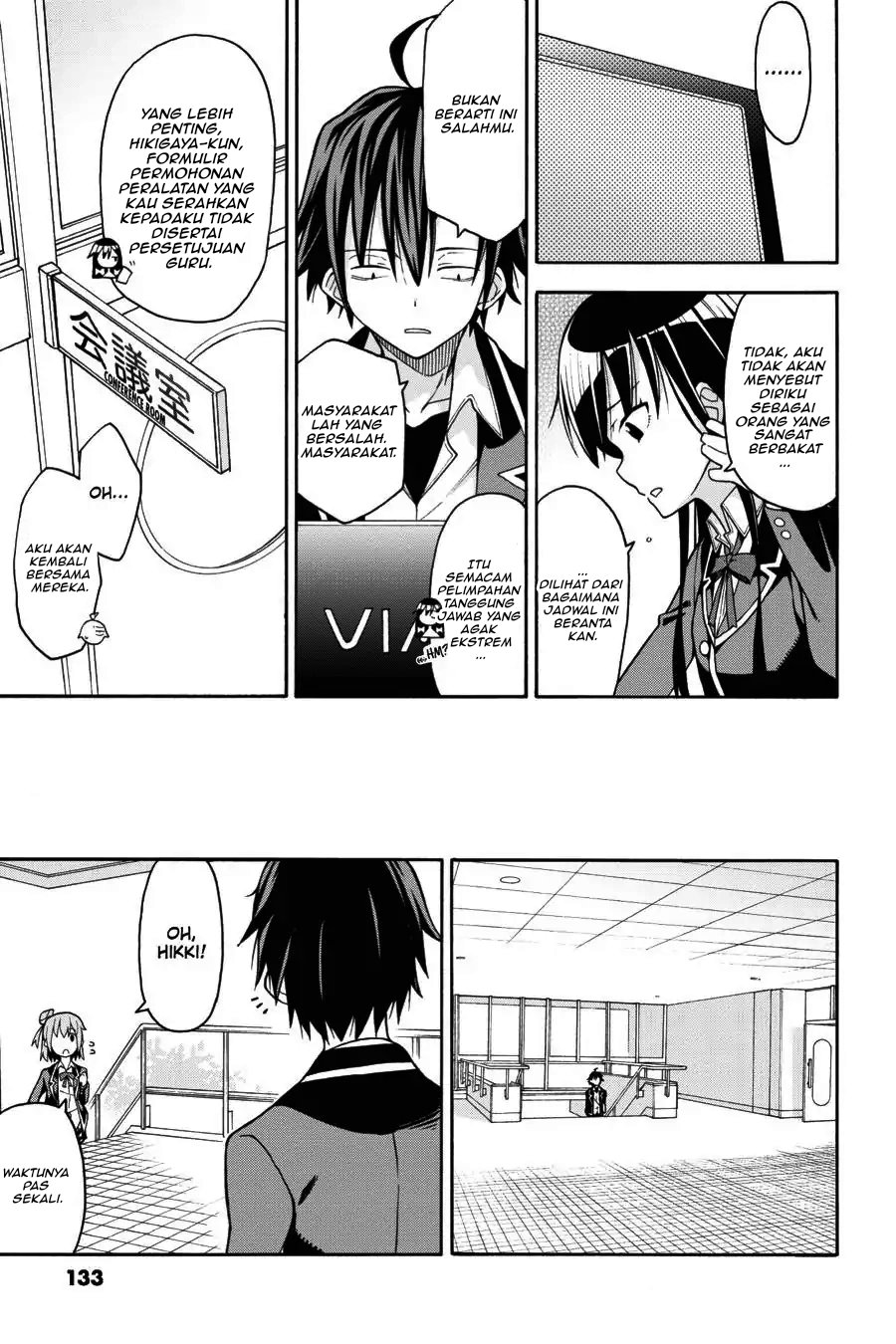 Yahari Ore no Seishun Love Come wa Machigatteiru Chapter 45 - Page 17