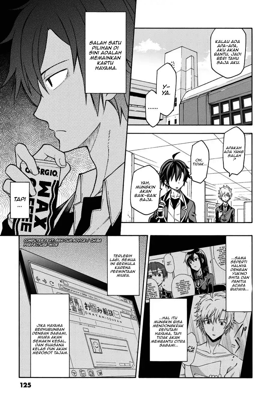 Yahari Ore no Seishun Love Come wa Machigatteiru Chapter 45 - Page 9