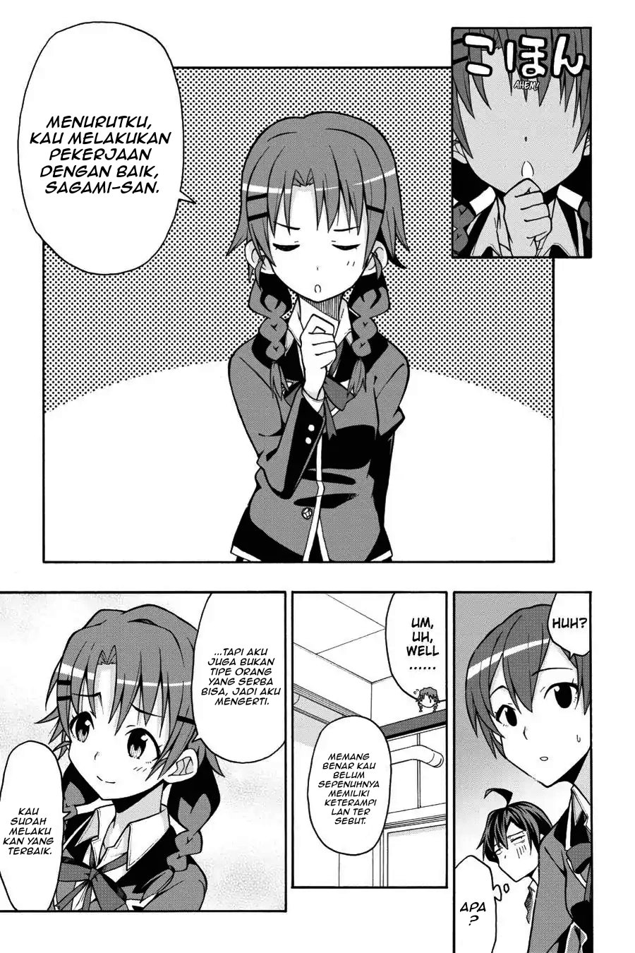 Yahari Ore no Seishun Love Come wa Machigatteiru Chapter 46 - Page 17