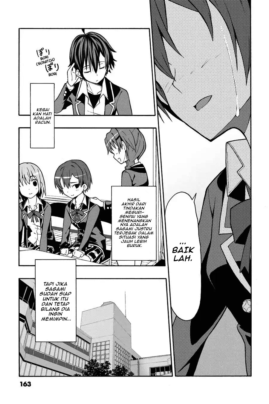 Yahari Ore no Seishun Love Come wa Machigatteiru Chapter 46 - Page 19