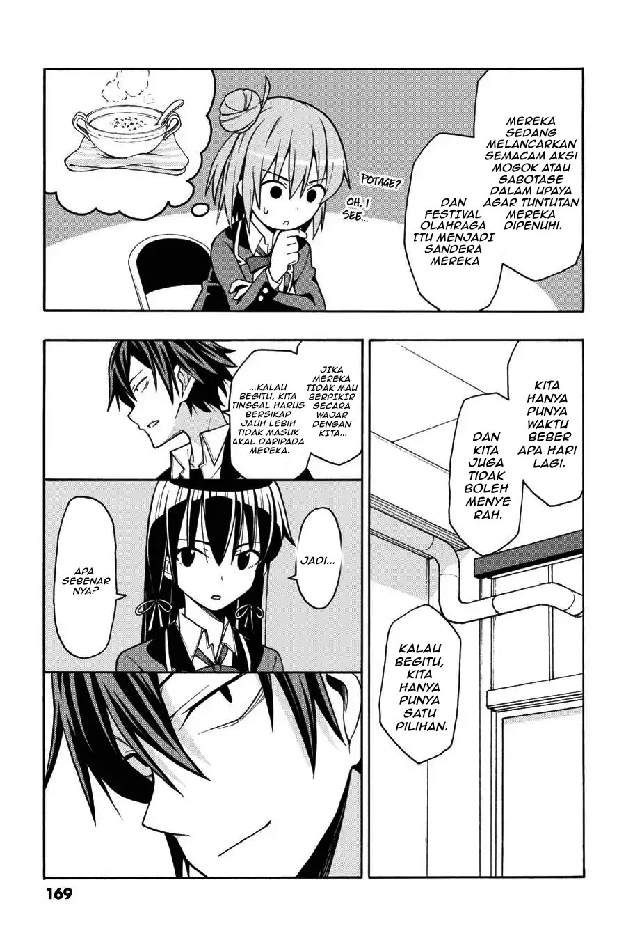 Yahari Ore no Seishun Love Come wa Machigatteiru Chapter 46 - Page 25