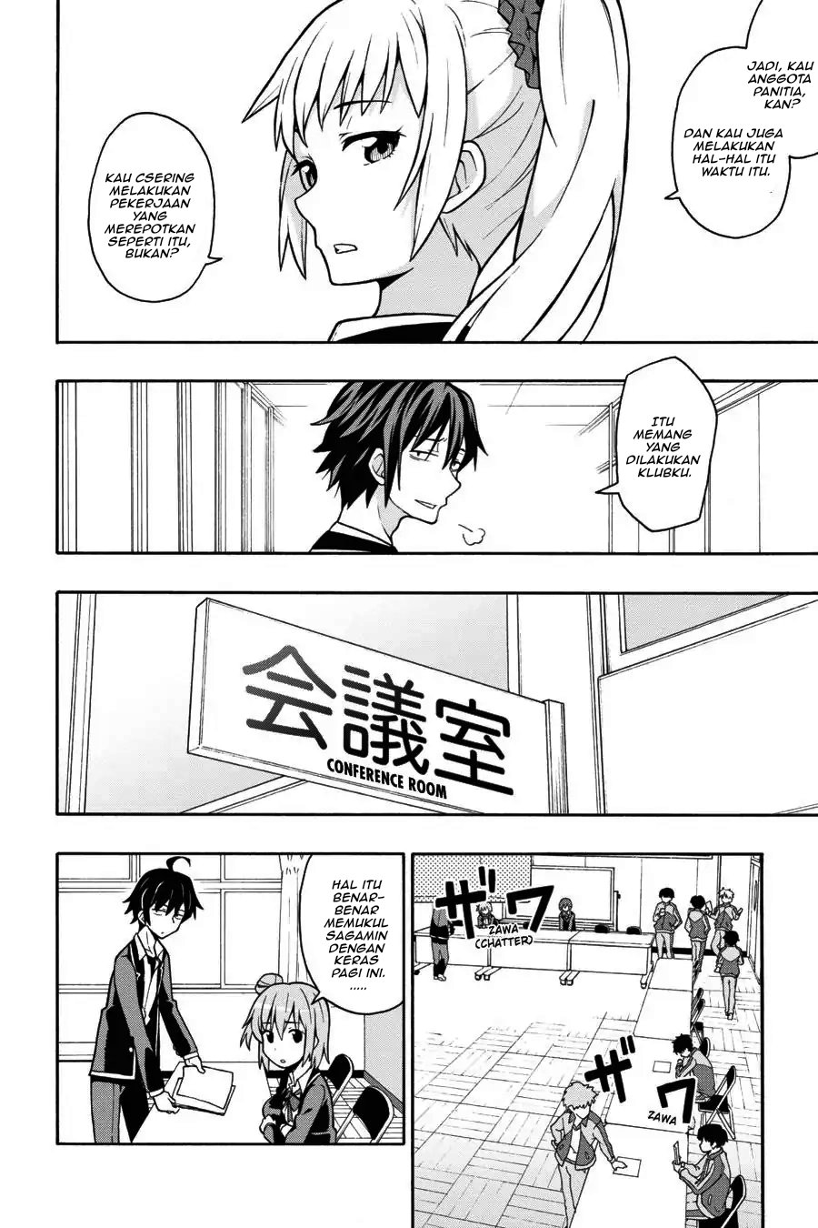 Yahari Ore no Seishun Love Come wa Machigatteiru Chapter 46 - Page 8