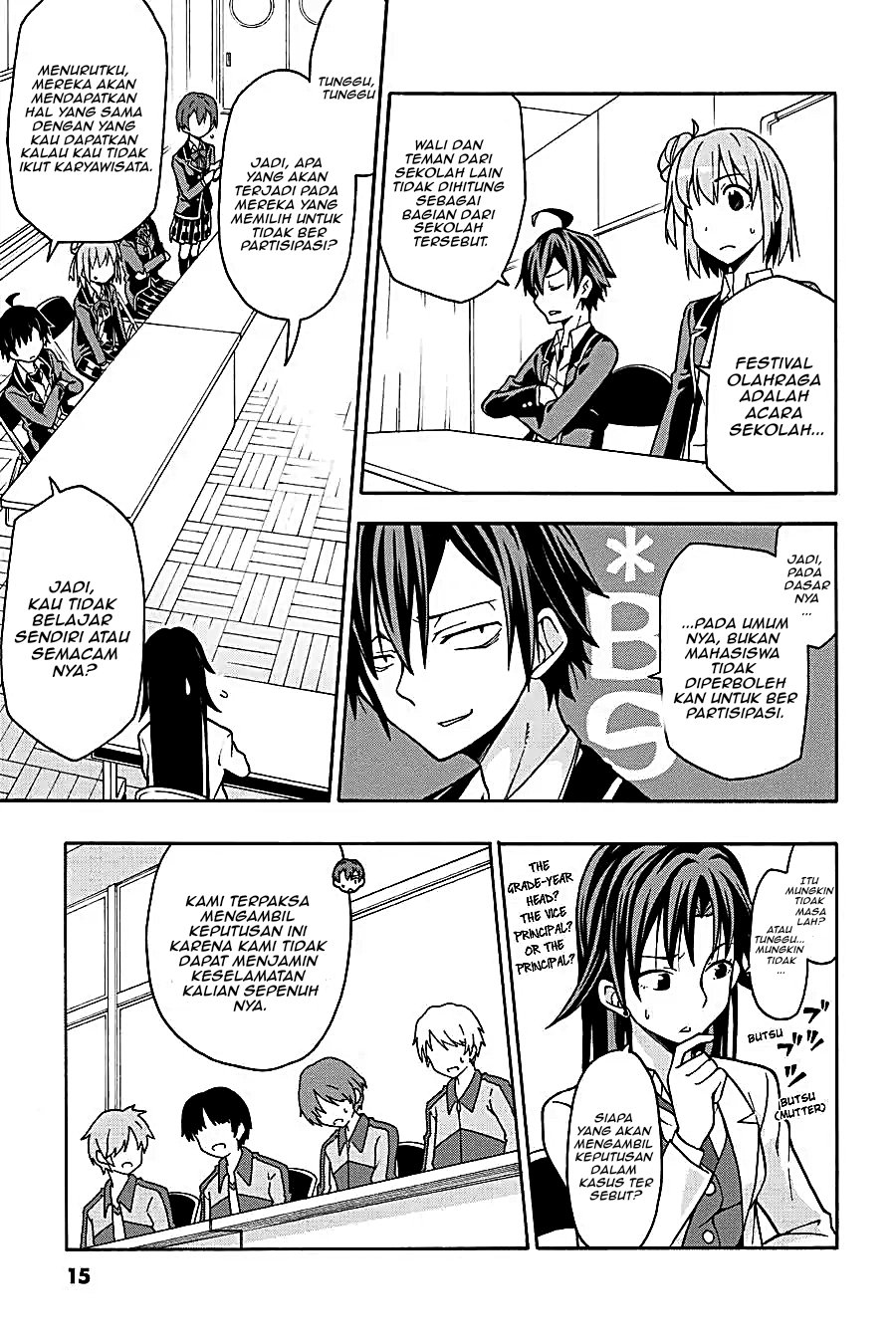 Yahari Ore no Seishun Love Come wa Machigatteiru Chapter 47 - Page 11