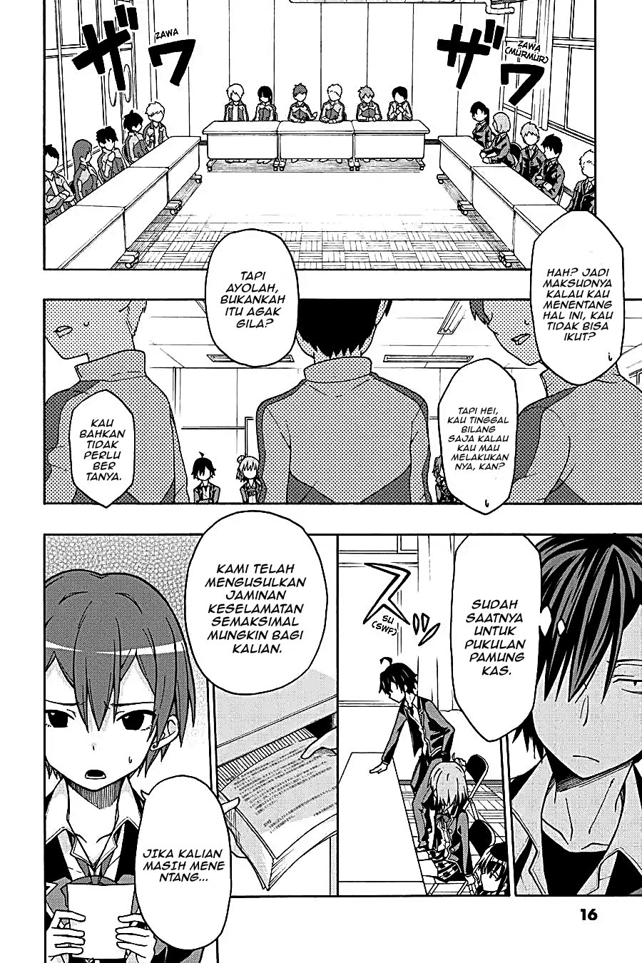 Yahari Ore no Seishun Love Come wa Machigatteiru Chapter 47 - Page 12