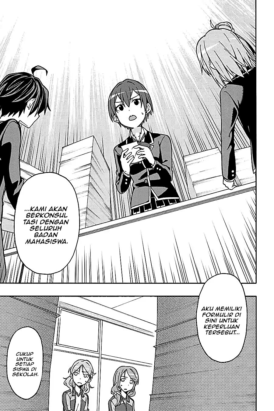 Yahari Ore no Seishun Love Come wa Machigatteiru Chapter 47 - Page 13