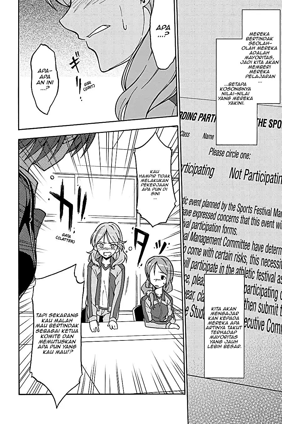 Yahari Ore no Seishun Love Come wa Machigatteiru Chapter 47 - Page 16