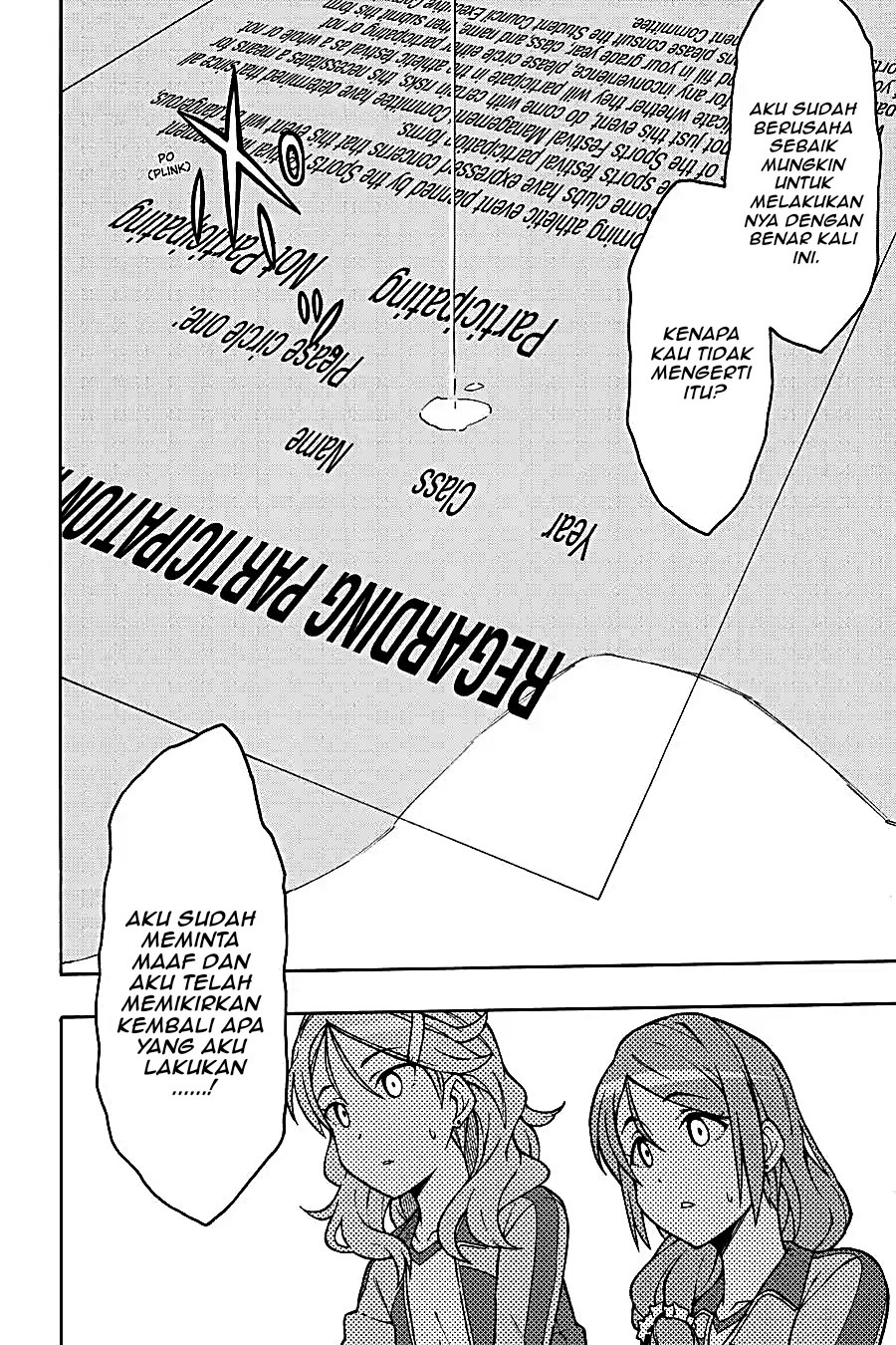 Yahari Ore no Seishun Love Come wa Machigatteiru Chapter 47 - Page 20