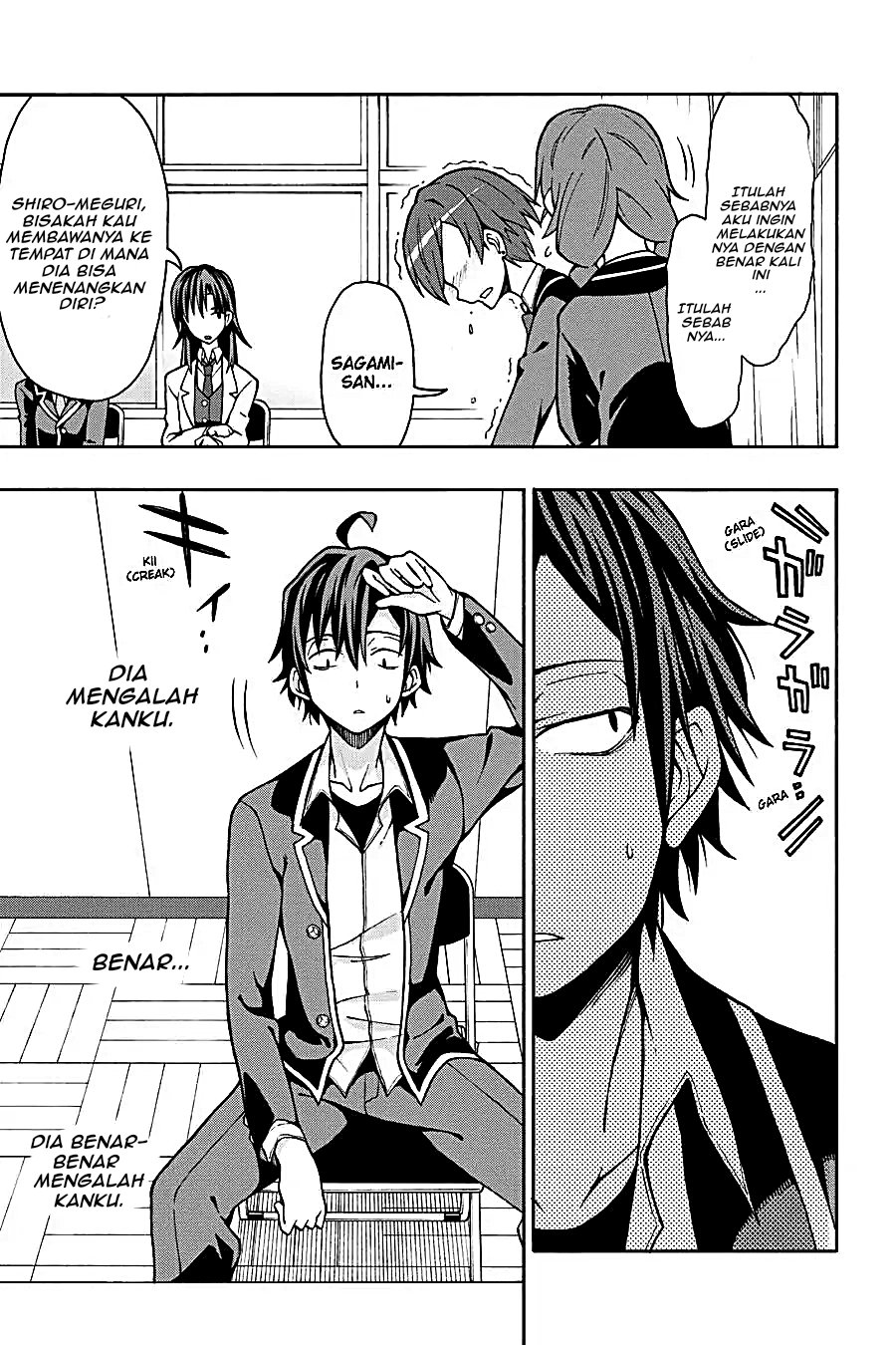 Yahari Ore no Seishun Love Come wa Machigatteiru Chapter 47 - Page 21