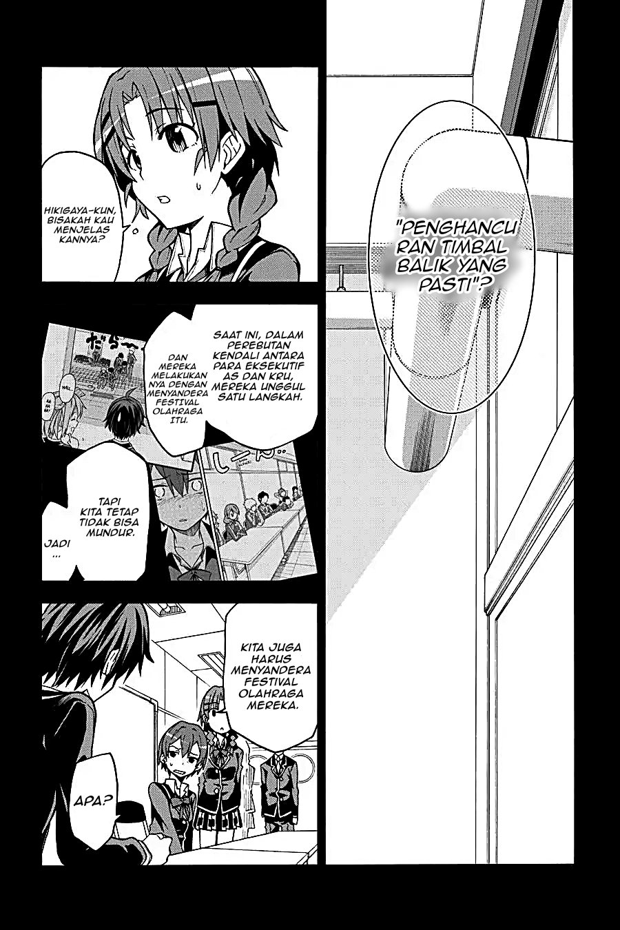 Yahari Ore no Seishun Love Come wa Machigatteiru Chapter 47 - Page 5