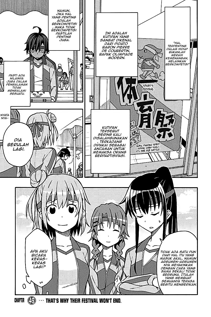 Yahari Ore no Seishun Love Come wa Machigatteiru Chapter 48 - Page 1