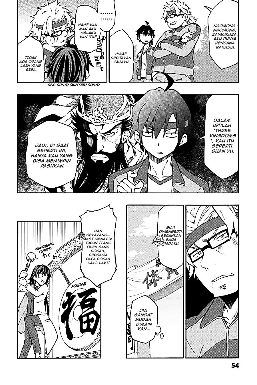 Yahari Ore no Seishun Love Come wa Machigatteiru Chapter 48 - Page 17