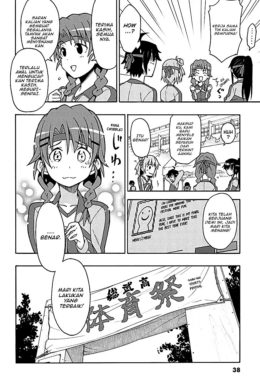 Yahari Ore no Seishun Love Come wa Machigatteiru Chapter 48 - Page 2