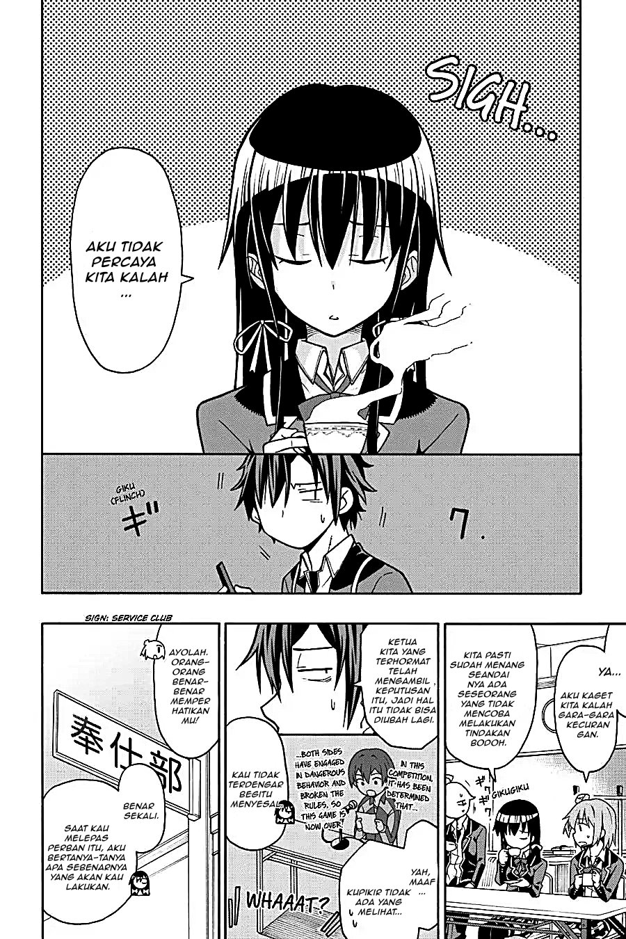 Yahari Ore no Seishun Love Come wa Machigatteiru Chapter 48 - Page 26