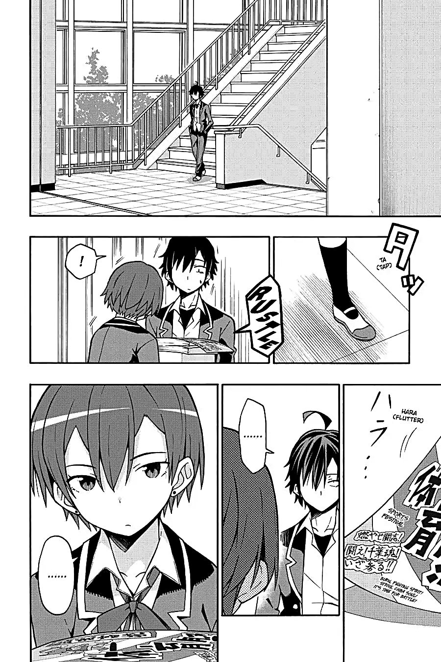 Yahari Ore no Seishun Love Come wa Machigatteiru Chapter 48 - Page 28