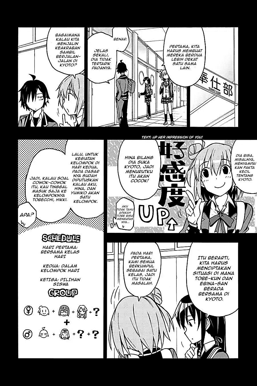 Yahari Ore no Seishun Love Come wa Machigatteiru Chapter 49 - Page 15