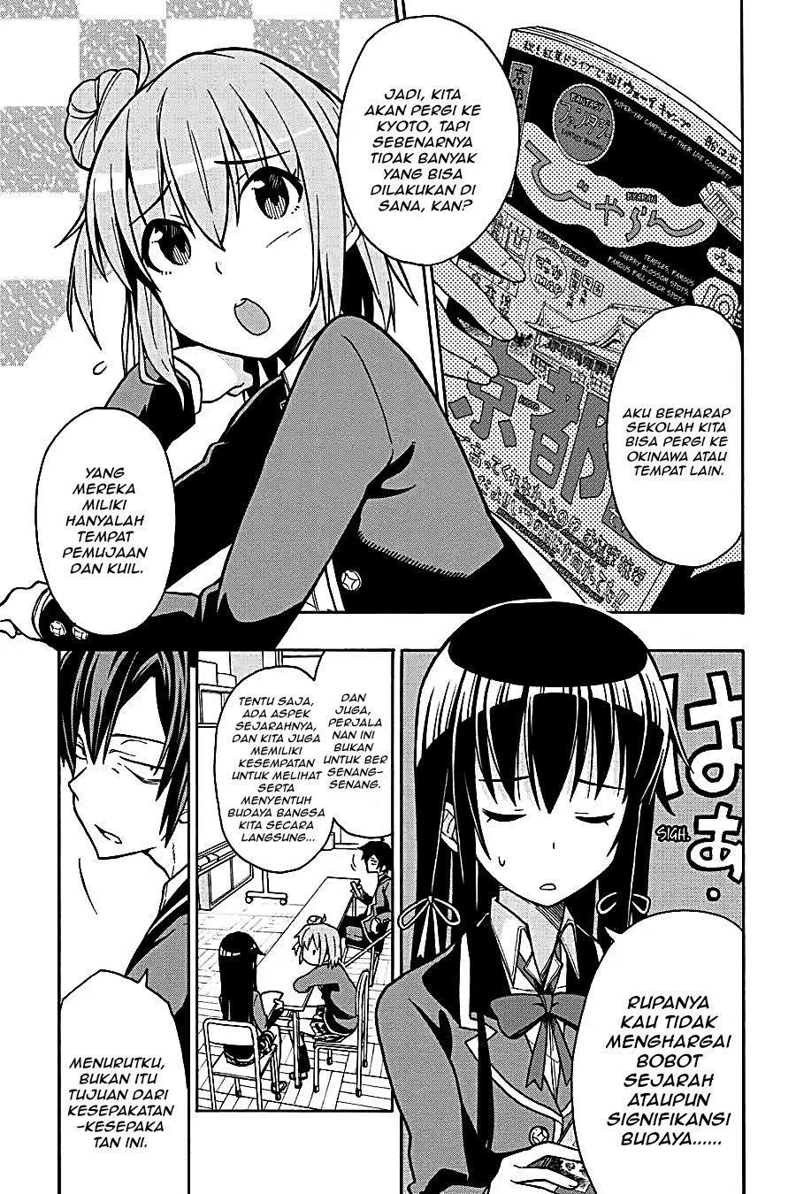 Yahari Ore no Seishun Love Come wa Machigatteiru Chapter 49 - Page 2