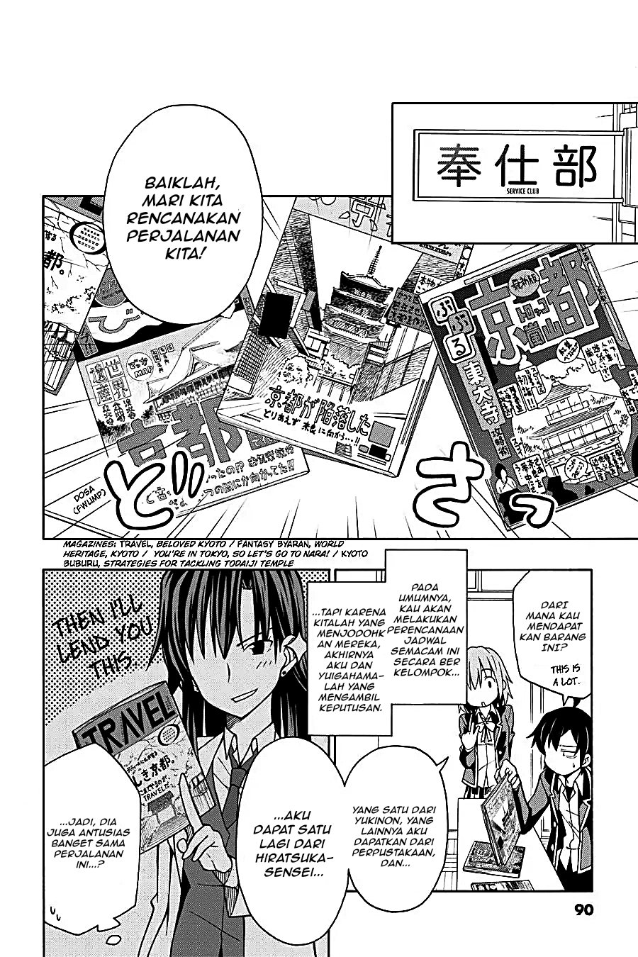 Yahari Ore no Seishun Love Come wa Machigatteiru Chapter 49 - Page 21