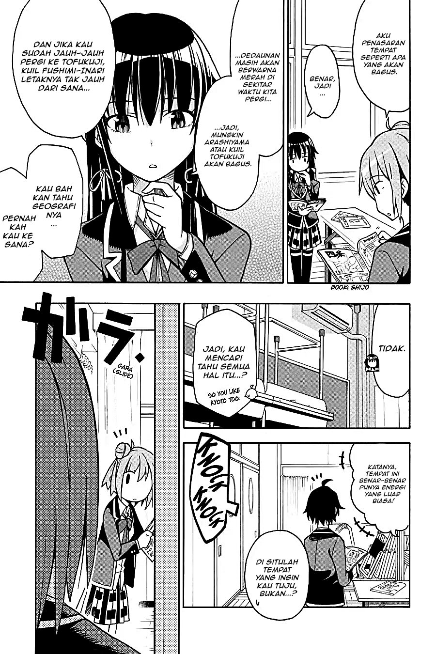 Yahari Ore no Seishun Love Come wa Machigatteiru Chapter 49 - Page 22