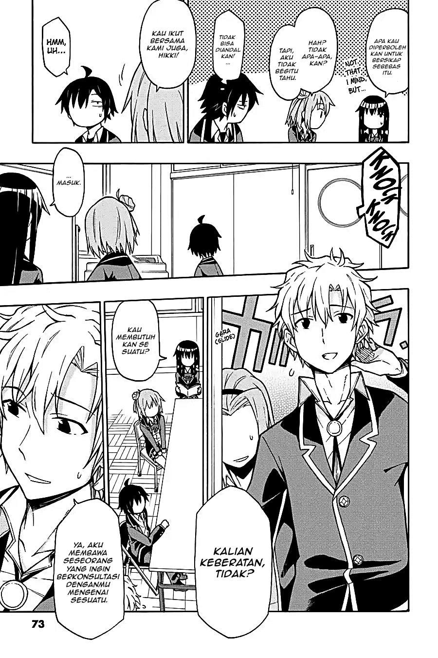Yahari Ore no Seishun Love Come wa Machigatteiru Chapter 49 - Page 4
