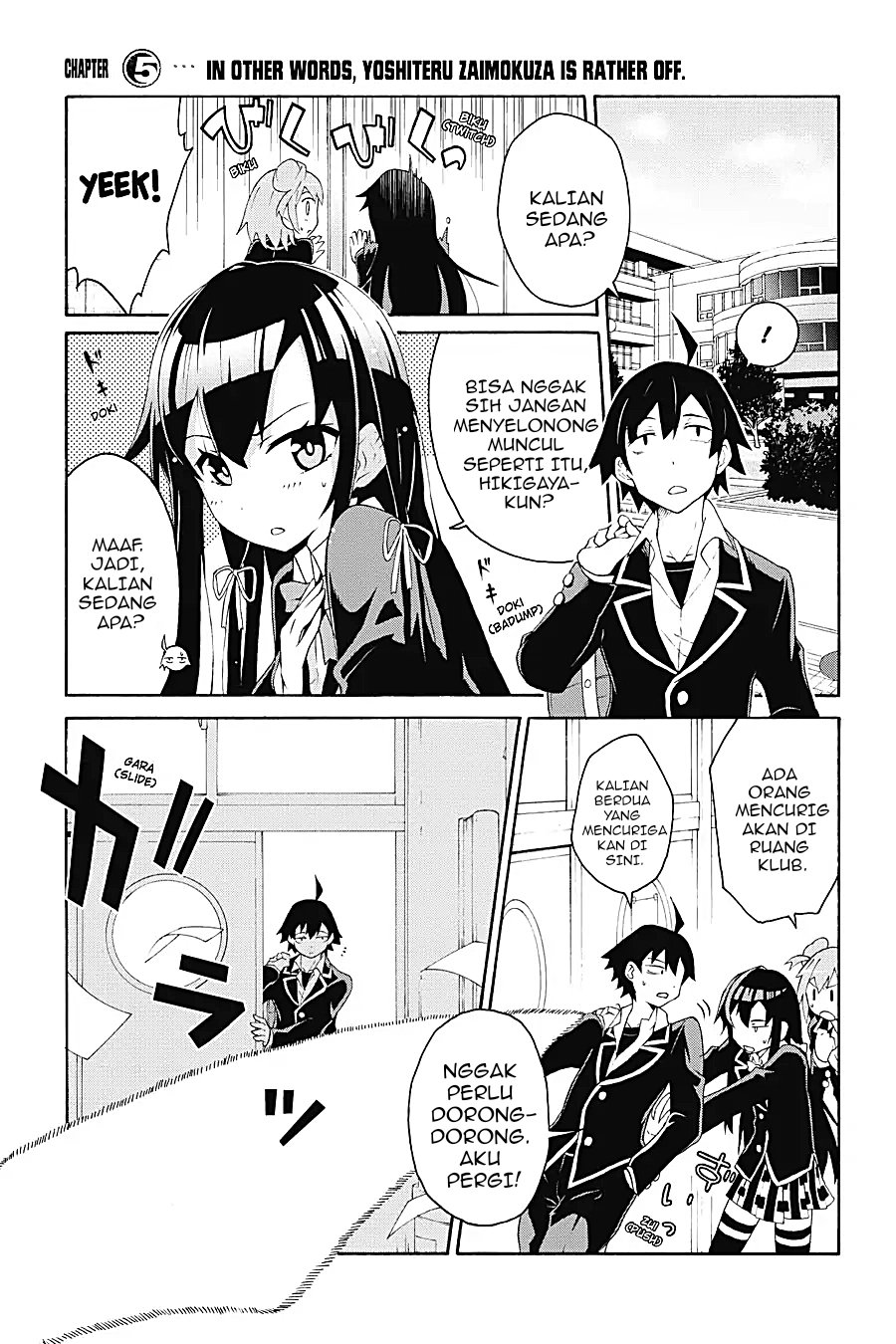 Yahari Ore no Seishun Love Come wa Machigatteiru Chapter 5.1 - Page 1