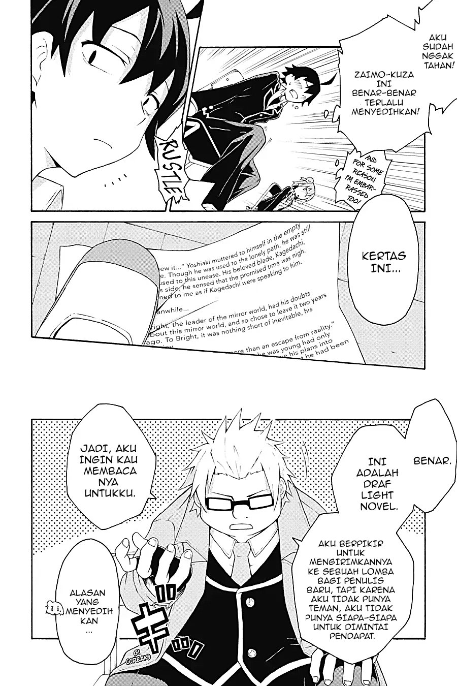 Yahari Ore no Seishun Love Come wa Machigatteiru Chapter 5.1 - Page 11