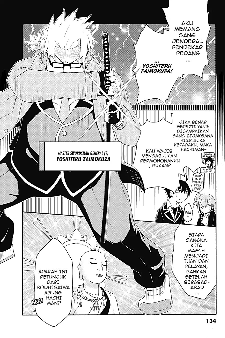 Yahari Ore no Seishun Love Come wa Machigatteiru Chapter 5.1 - Page 5