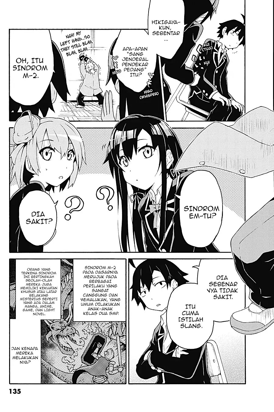 Yahari Ore no Seishun Love Come wa Machigatteiru Chapter 5.1 - Page 6